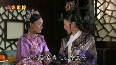 這次富察貴人也是意外