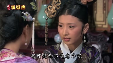 有可能都不是意外呢