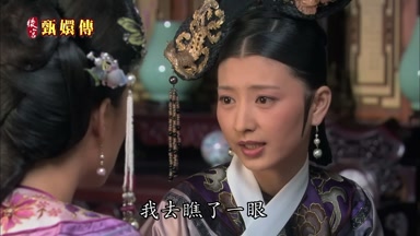 我去瞧了一眼
