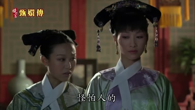 怪怕人的