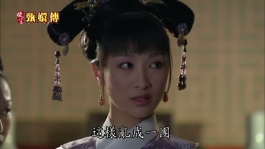 這樣亂成一團
