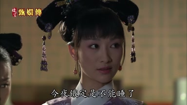 今夜鐵定是不能睡了