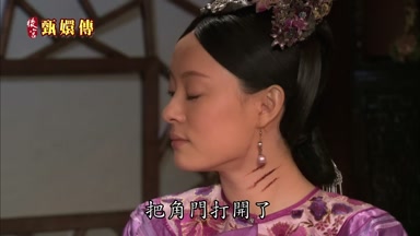 把角門打開了
