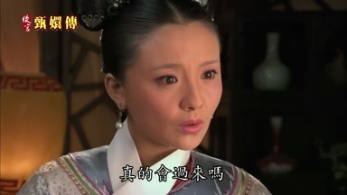 真的會過來嗎