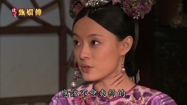 應該不會爽約的