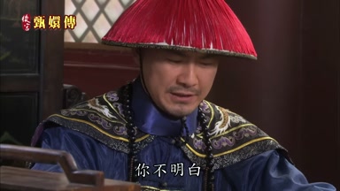 你不明白