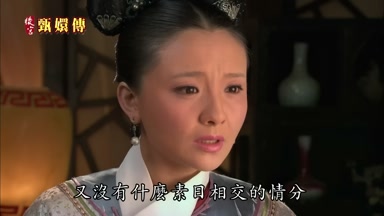 又沒有什麼素日相交的情分