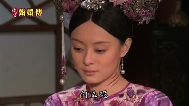 何必呢