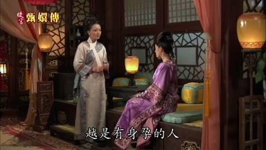 越是有身孕的人