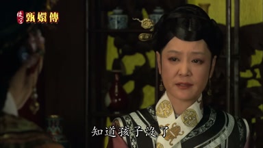 知道孩子沒了