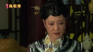 看來這麼點小事