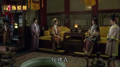 奴婢在