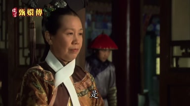 是