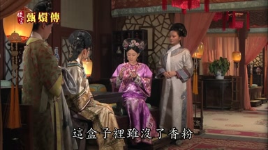 這盒子裏雖沒了香粉