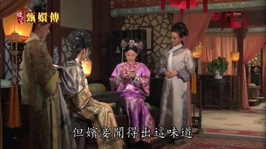 但嬪妾聞得出這味道