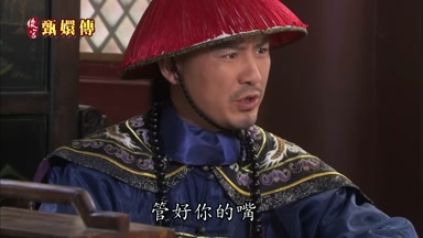 管好你的嘴