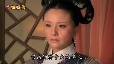它為什麼會突然傷人