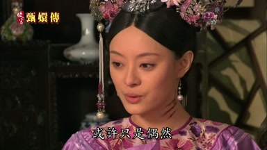 或許只是偶然