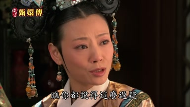 瞧你都說得這麼遲疑