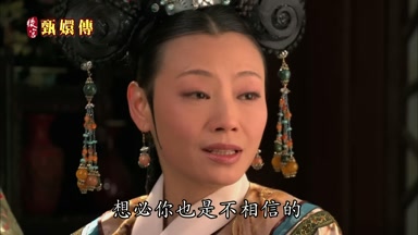 想必你也是不相信的