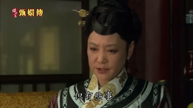 但有些事