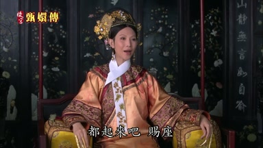 都起來吧賜座