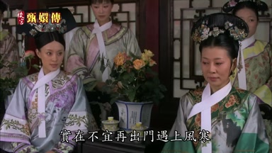 實在不宜再出門遇上風寒