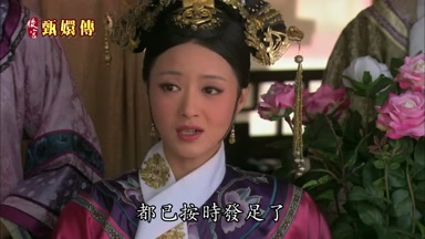 都已按時發足了