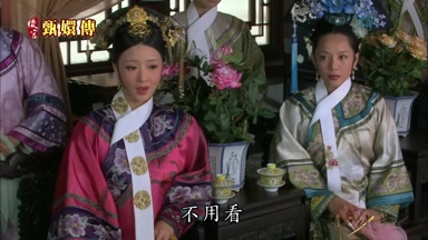 不用看