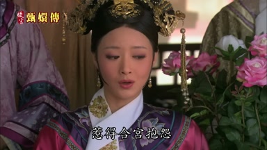 惹得合宮抱怨