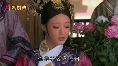你要研習多久啊