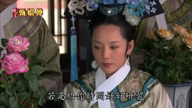 若是給你時間好好研習