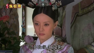 要耽誤多少事