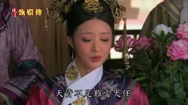 天資不足難當大任