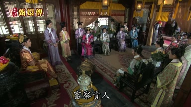 富察貴人