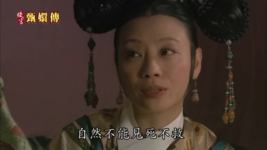 自然不能見死不救
