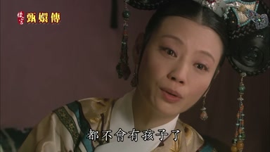 都不會有孩子了