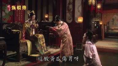 這酸黃瓜傷胃呀