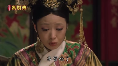 本宮吐了