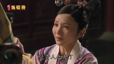 莞貴人也有了