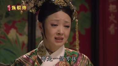 那是一個男孩