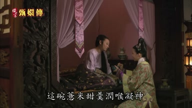 這碗慧米甜羹潤喉凝神