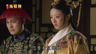 您要看望娘娘
