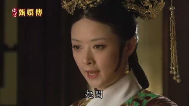 起開