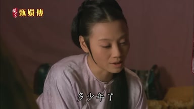 多少年了