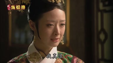 我真恨