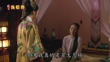 如果我真的是罪大惡極