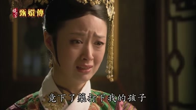 竟下了藥打下我的孩子