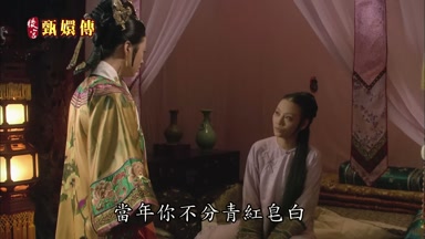 當年你不分青紅皂白
