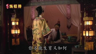 你不能生育又如何